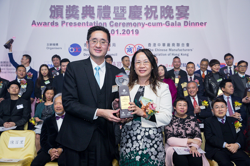 頤和園護老集團榮獲「香港服務名牌」獎項